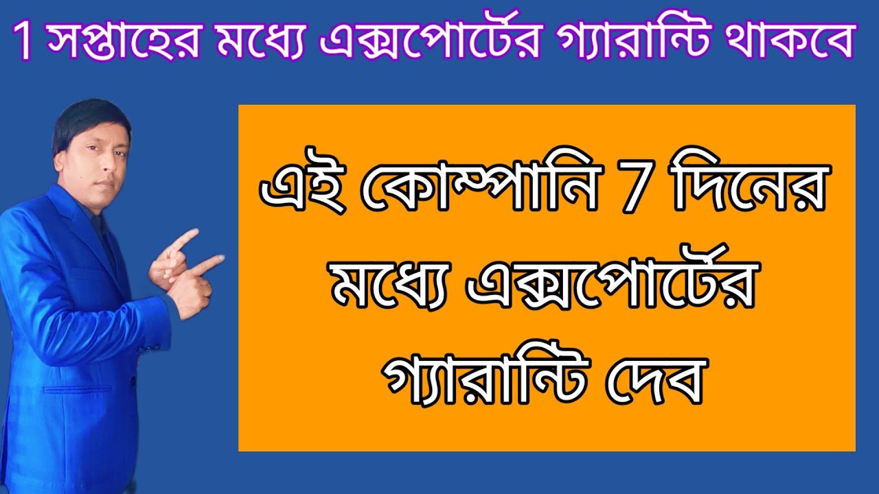 International Export Import Solution is live! How to Start Export Import Business in your Home 