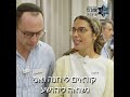 קולות אוהב גר #2 -חנה ויהושע