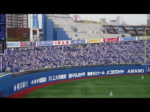 横浜DeNAベイスターズ 勝利の輝きファンファーレ→応援歌、チャンテ集