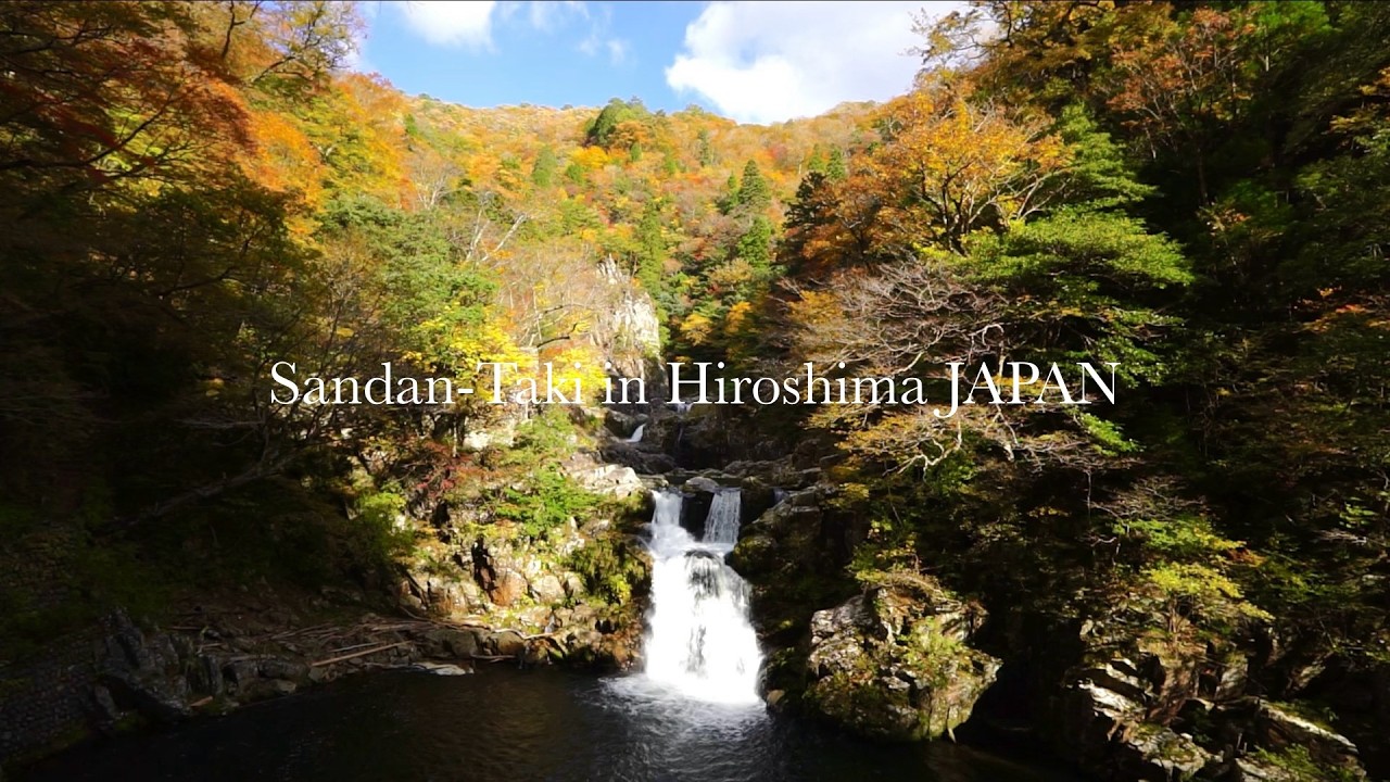 【広島ハイキングコース】【日本の渓谷】三段峡の三段滝と紅葉を求めてハイキング【癒しの音楽水の音歩く音ASMR】Sandan-Taki in hiroshima 2025/11/10