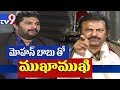 Mukha Mukhi with Mohan Babu || మోహన్ బాబు తో ముఖా ముఖి.. - TV9