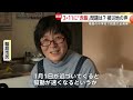 3.11に被災地で「赤飯提供」はNG？“保護者”名乗る人物が電話　2100人分給食廃棄（2026年03月17日）