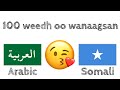 100 weedh oo wanaagsan   amaan  carabi  soomali  ku hadla afka hooyo