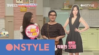 ONSTYLELIVE:GIBUTIQUE 큰손 한혜연 언니! 집 굴러 다니던 명품 백 나눔합니다~ 160525 EP.10 screenshot 5