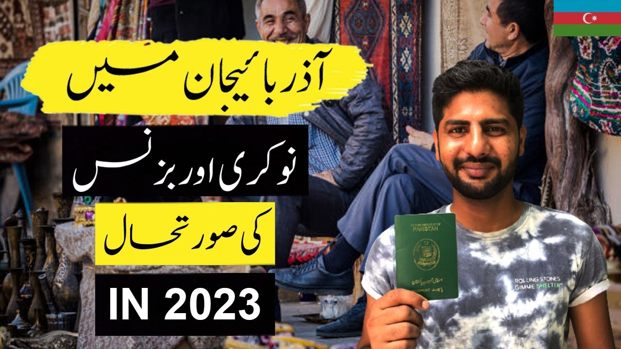 Jobs and Business in Baku in 2023 I Baku Azerbaijan in 2023 YouTube