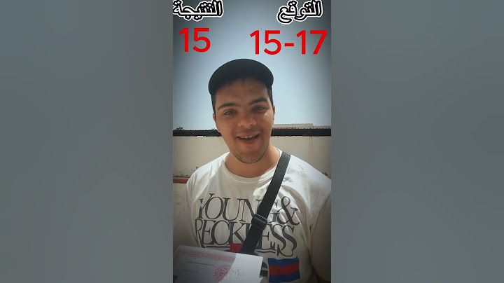 توقعاتي في نقاط الباكالوريا😉😉 هل تتوقع النتائج الصحيحة؟🤷‍♂️🤷‍♂️