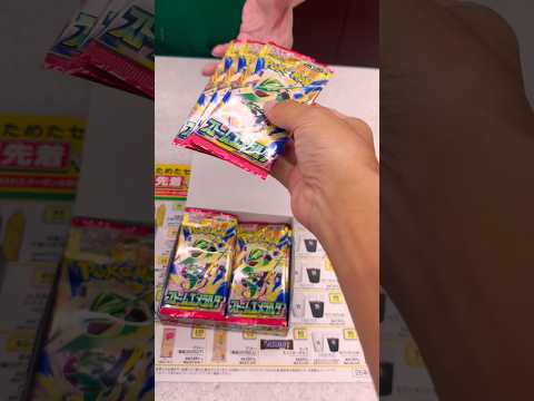 自引き3パックで奇跡は起こせるのか❓　 #ポケモンカード　#ポケカ