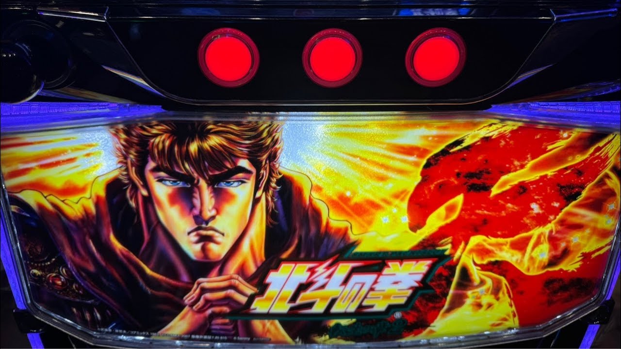 北斗転生inテームズ