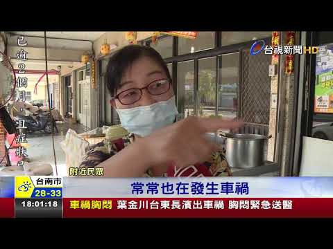 號誌燈變搶著過 轎車撞２機車釀兩傷