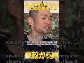 イチロー１：「宇宙人」と呼ばれた。愛工大名電時代から地元では有名な選手で、愛知を代表する名門野球部において1年時からいきなりレギュラーを獲得。高校3年間の通算成績は打率7割以上の記録。好成績に監督から