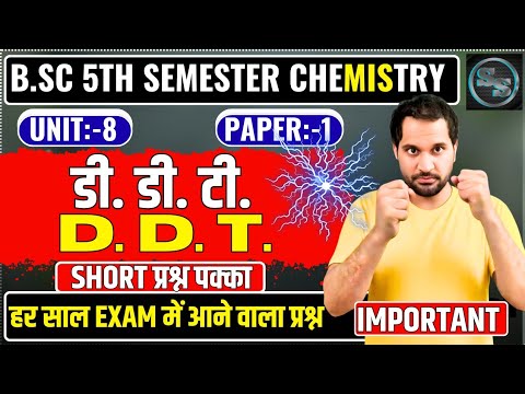 DDT | DDT Formation Reaction | DDT Used and Structure | DDT Bsc 5th ...