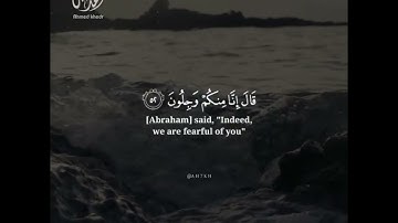 نَبِّئْ عِبَادِي أَنِّي أَنَا الْغَفُورُ الرَّحِيمُ - القارئ أحمد خضر 🌿💚