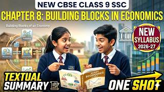 Building Blocks in Economics | Chapter 8 Social Science Class 9 | ONE SHOT Revision | CBSE 2026-27