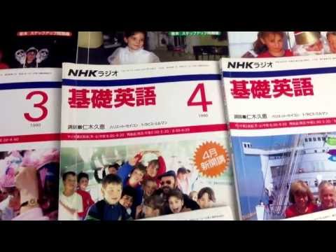 130602014  NHK  基礎英語