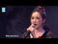 20171031 SNH48 万圣节联合特別公演 Blue Rose 吴哲晗 蒋芸 陈观慧 陈思 
