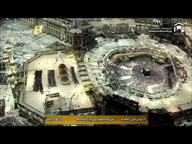 مغرب الاربعاء 17-5-1440 هـ للشيخ بندر بليلة من الحرم المكي