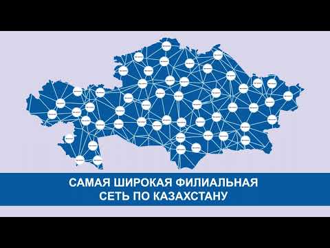 Бейне: РЕПО операциялары. Бағалы қағаздармен РЕПО операциялары