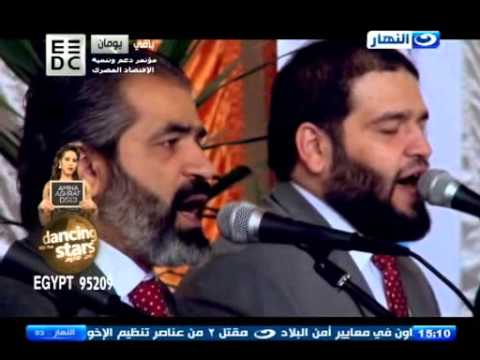 النهاردة انشاد الاخوة ابو شعر حفله لتجميع الباسبورات و تجهيز رحله العمره من الفائزين