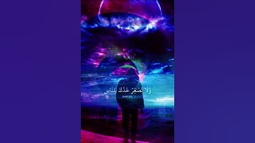 قرآن  كريم  آيات من سورة لقمان .. تلاوة الشيخ فارس عباد
