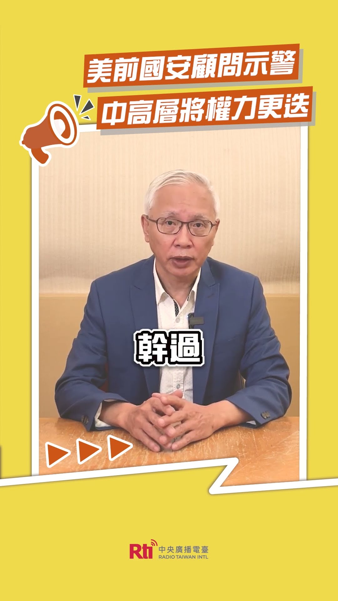 來自YouTube