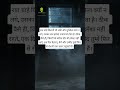 रात का अंत उजाला है | #motivation #viralmotivation #motivationalquotes #facts #shorts