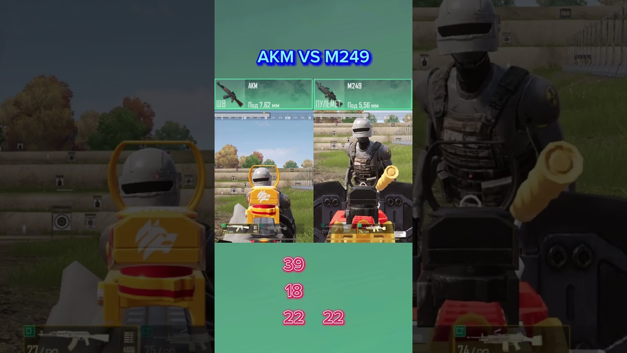 AKM VS M249 