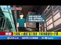 士林槍擊事件