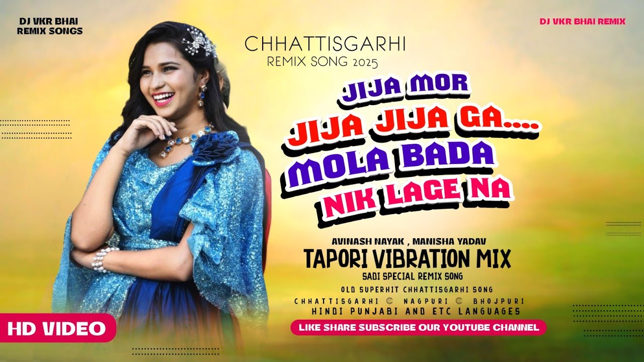 Jija Mor Jija Jija Ga | Tapori Vibration Mix | Cg Dj Song | dj vkr bhai mix | 2025 dj songs