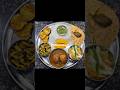 Simple Desi Ghar ka Khana-113 | #indianfood #foodlover #foodporn #lunch #nbsecretchef #food #shorts