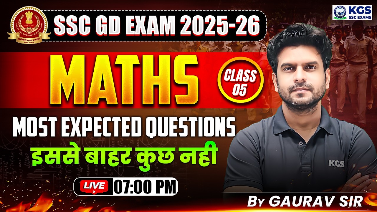 SSC GD Maths 2026 | SSC GD Maths Most Expected Questions | Class 5 | by Gaurav Sir | KGS SSC Exams