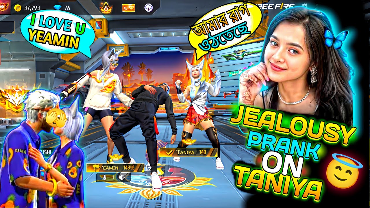 JEALOUSY PRANK ON GIRLFRIEND 🤯 ফ্রী ফায়ার জেলাসি প্রাংক করতে গিয়ে মারাত্মক বাঁশ খেলাম 🤯 #freefire 