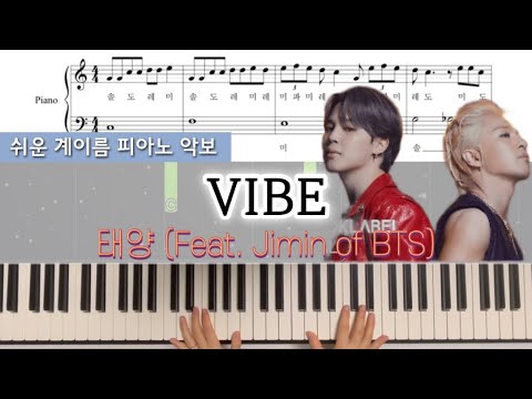 VIBE (feat. Jimin of BTS) (다장조,계이름 악보 포함) - 태양