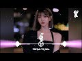 HåLl Om Mig V2 (Remix Tiktok) - 陈小潇 || Hot Tiktok Douyin 抖音