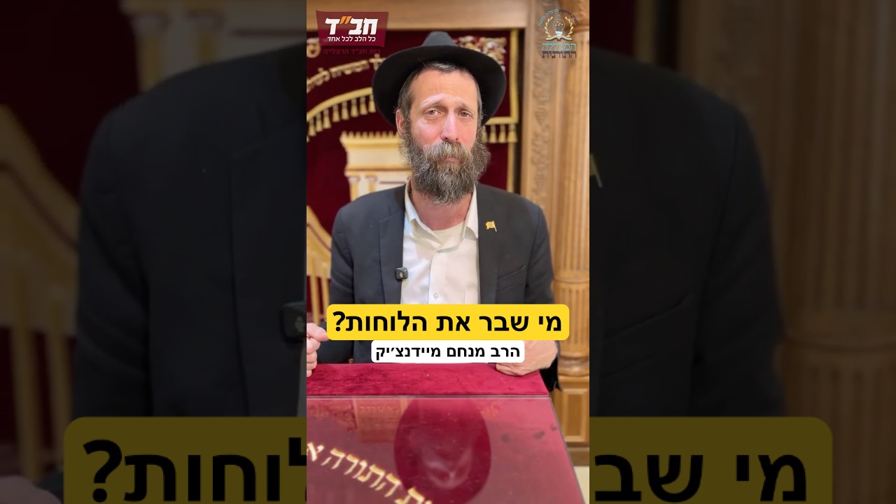מתי קרן אור פניו של משה?