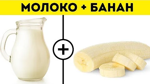 7 Сочетаний Продуктов, Которые Могут Вам Навредить