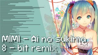 MIMI feat. 初音ミク [Hatsune Miku] - 哀の隙間 [Ai no sukima] ~ 8-bit remix