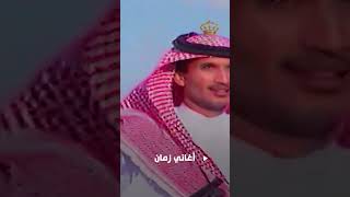 لو هلك ما كان سموكي العنود - رائد السرحان