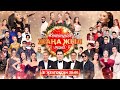 Жаңа жыл түні | Мерекелік концерт 2026 🎉