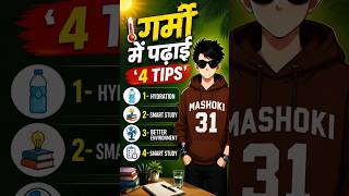 Garmi Me Padhai 4 Tips #shorts #summer#studytips #students
