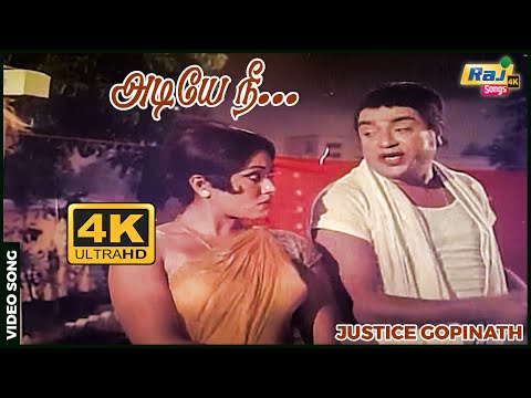 Adiye Nee Song Lyrics on YouTube