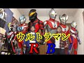 Ultraman R/B　Transformation ウルトラマンルーブ 変身してみた