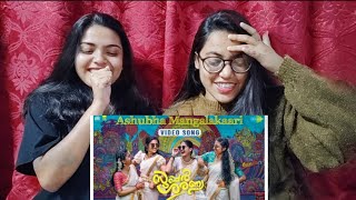 Ashubha Mangalakaari Song REACTION Video by Bong girlZlSuper Sharanya lAnaswara R,Justin V,Girish AD