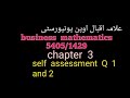 course code  1429 chapter  3 self  assessment  Q 1 and 2