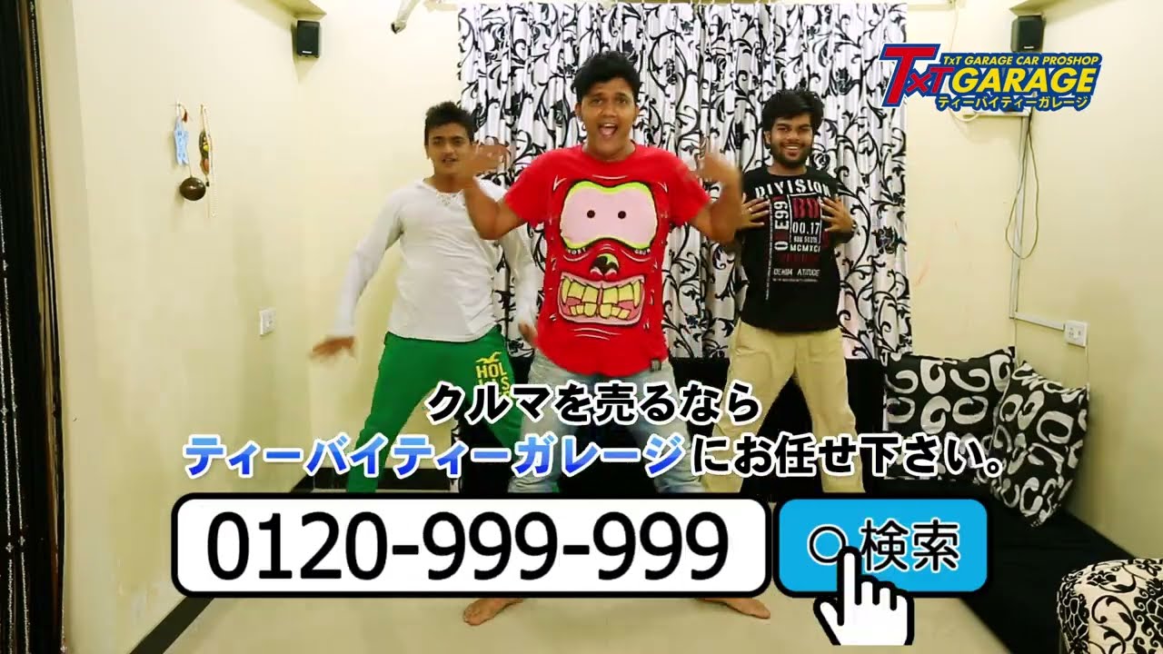 ティー バイティー