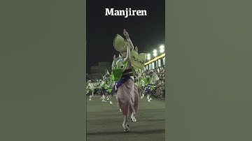 Thumbnail of The manji-ren group.The family crest of the Hachisuka family, lords of the Awa clan - Awa Odori 2022