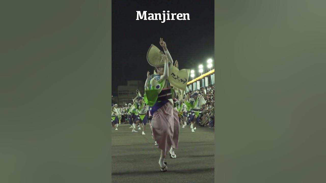The manji-ren group.The family crest of the Hachisuka family, lords of the Awa clan - Awa Odori 2022