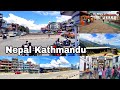 Kathmandu pashupatinath mandir  nepal  episode 2