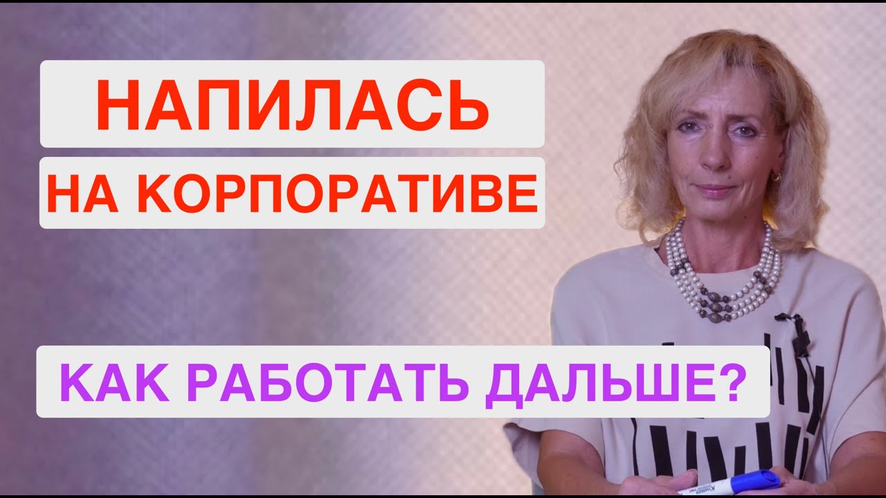 После корпоратива по компании поползли сплетни о мамках лесби из отдела продаж После корпоратива по компании поползли сплетни о мамках лесби из отдела продаж