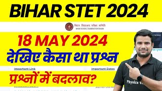 Bihar STET Exam Analysis 2024 | Bihar STET Paper Analysis | Bihar STET Latest News Today | BSTET