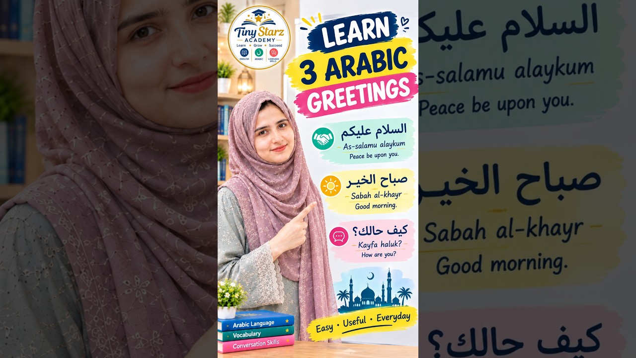 Learn Arabic for Beginners 🌙 | Easy Arabic Words & Pronunciation | Arabic Lesson #Arabic